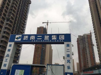 華山片區外墻保溫工程